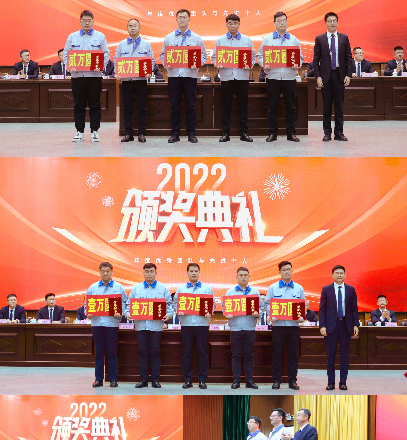 海王公司2022年度工作总结报告暨表彰大会_08.jpg