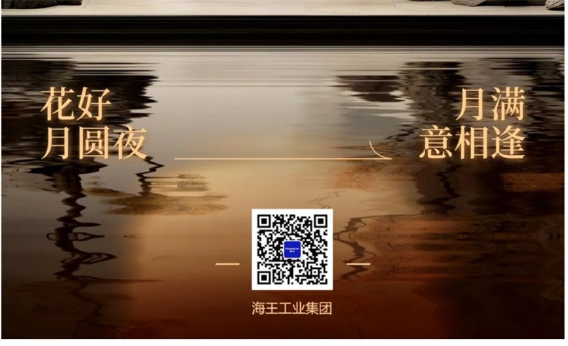 中秋_3_meitu.jpg